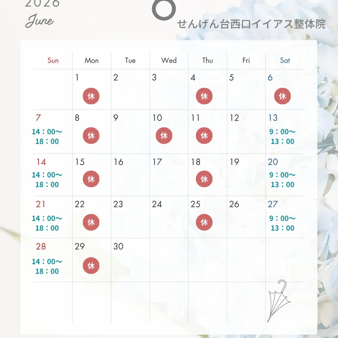 こんにちは。